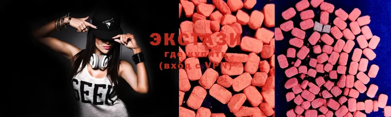 цена   Абинск  Ecstasy бентли 